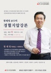 수기코어센터