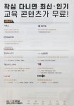 모란홈마트자판기 | 작심스터디카페 성남모란점
