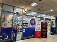 센트럴일층약국