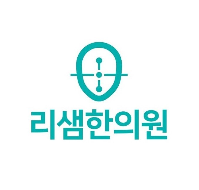 리샘한의원 압구정점