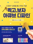이안안경콘택트