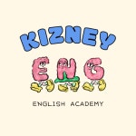 키즈니영어교습소