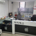 종로아이폰수리점 아이픽스 아이패드수리 애플사설AS센터