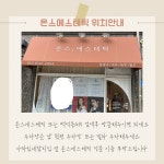 온스에스테틱
