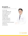 뉴튼치과병원 부산