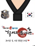 합기도을지관 신무도장