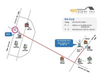 미라공인중개사사무소