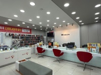 SK텔레콤 유성대리점 함평본점