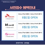 롯데하이마트 경북대점