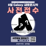 롯데하이마트 경북대점