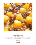 피자스쿨 고양덕은지구점