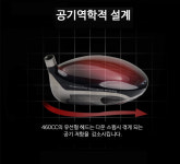 SG골프피팅센터 구리점
