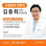 라라한방병원
