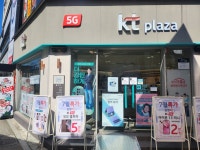 KT플라자 안동중앙점