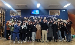 대한검도회 마곡선검도관