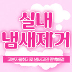 대전 탑크린