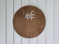 휴민박