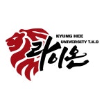 경희대라이온태권도