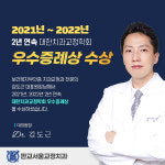 판교서울치과교정과치과의원