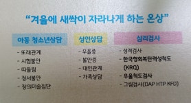 임수연미술심리상담센터