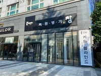 커튼명가창 창원점