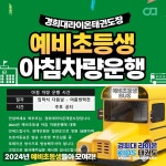 경희대라이온태권도