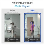 강남자이로토닉&필라테스콘텐츠랩 | 라임필라테스자이로토닉 센텀점