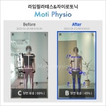 웰필라테스앤자이로토닉 | 라임필라테스자이로토닉 센텀점