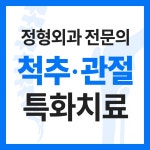 히어로병원