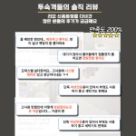 원룸텔 스테이리모 신중동