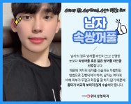 위너성형외과의원