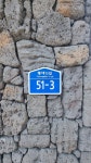 제주도돌집삼다헌 세화점