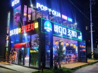 속초조개구이 바다다조개다