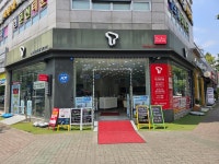 SK텔레콤 렉스대리점 양산직영점