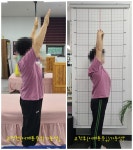 바른체형