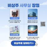 세명동탄비즈니스센터