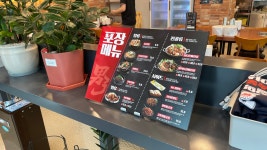 남다른감자탕 마곡점