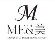 미앤미 스킨앤바디