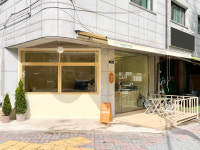 해피너지
