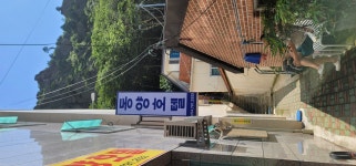 동양모텔
