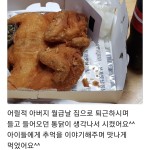 88호랑이옛날통닭 만촌점