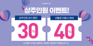 이가자헤어비스 삼성바이오로직스점