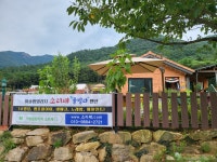 이솔팜빌리지 소리재