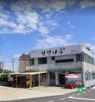 원평나루