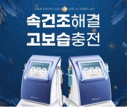 향림 에스테틱