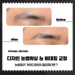 헤브즈왁싱 청주성안길