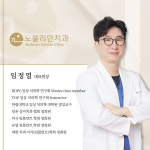 노블리안치과의원
