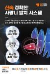 탑치과의원