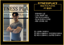 휘트니스플레이스 산성역점