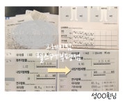 그레이짐 헬스PT 그레이기구필라테스 부평점